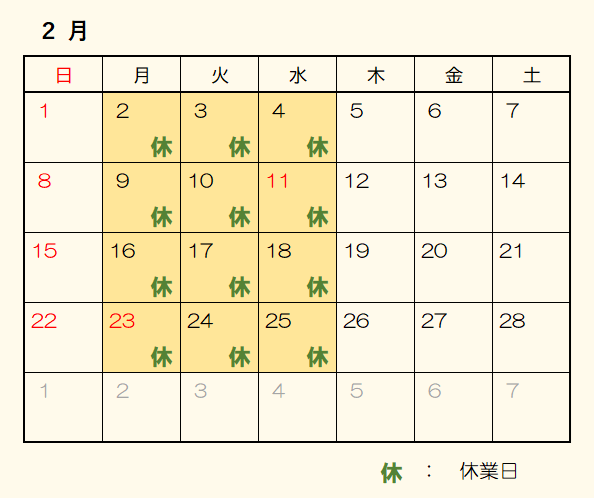 �J�����_�[